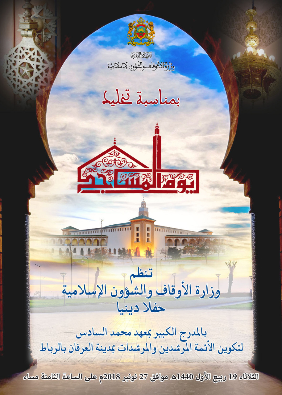 journee des mosquees 2018 4